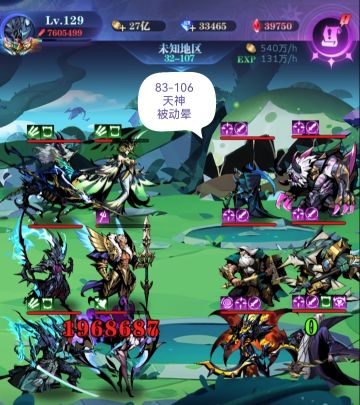 亡灵 7转 32图83-200 作业 2022.6