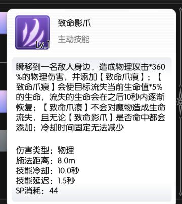 刺客大师三建议