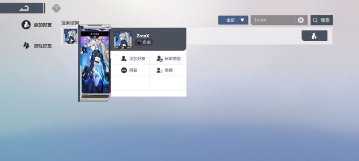 卡拉比丘真的似了喵!截图