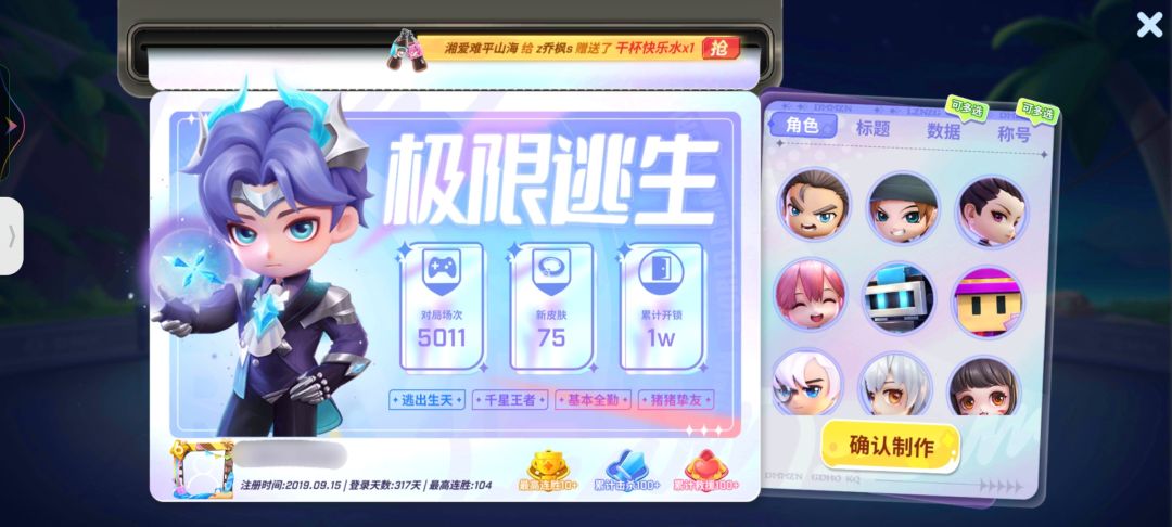 随便发发 1