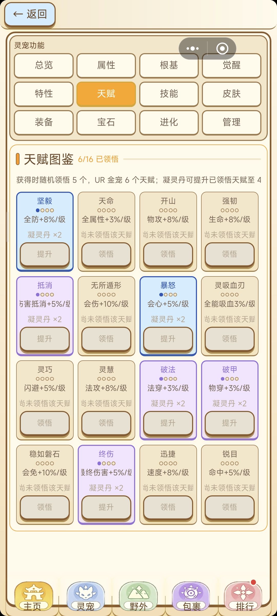 这个可以替换吗? 1