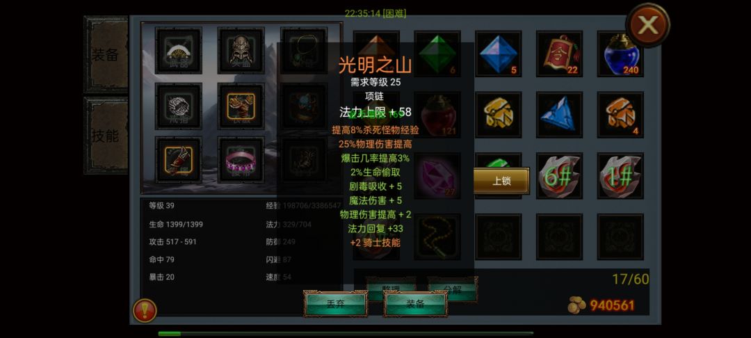 第一次出词条这么多的 1