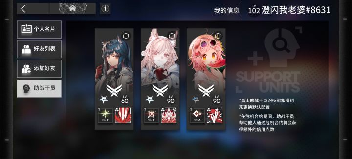 什么?猪猪出模组了?截图