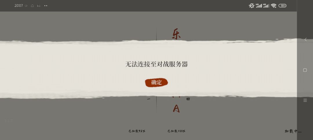 老宋给我出来！！！！！！ 2