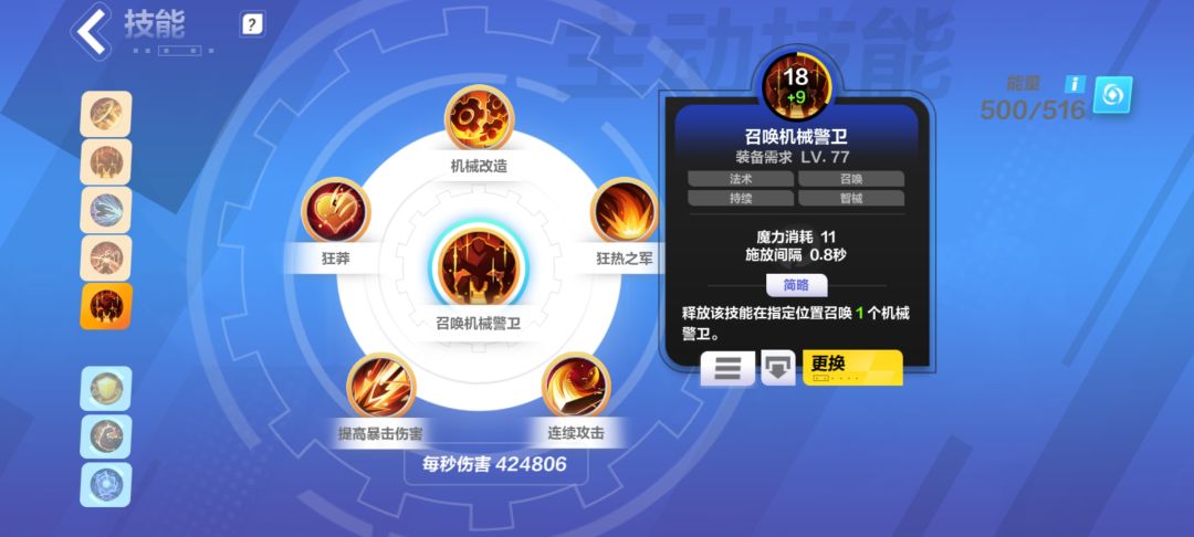 求召唤1大佬帮忙看看怎么提 9