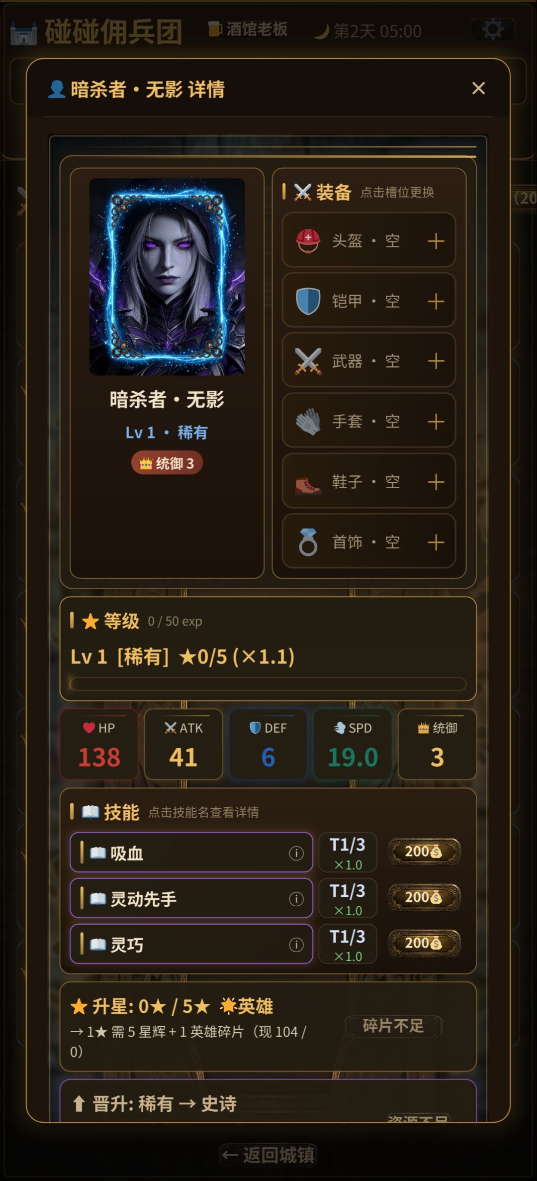一些问题 2