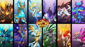 【活动公告】限时驯龙，免费得赫尔墨斯碎片~