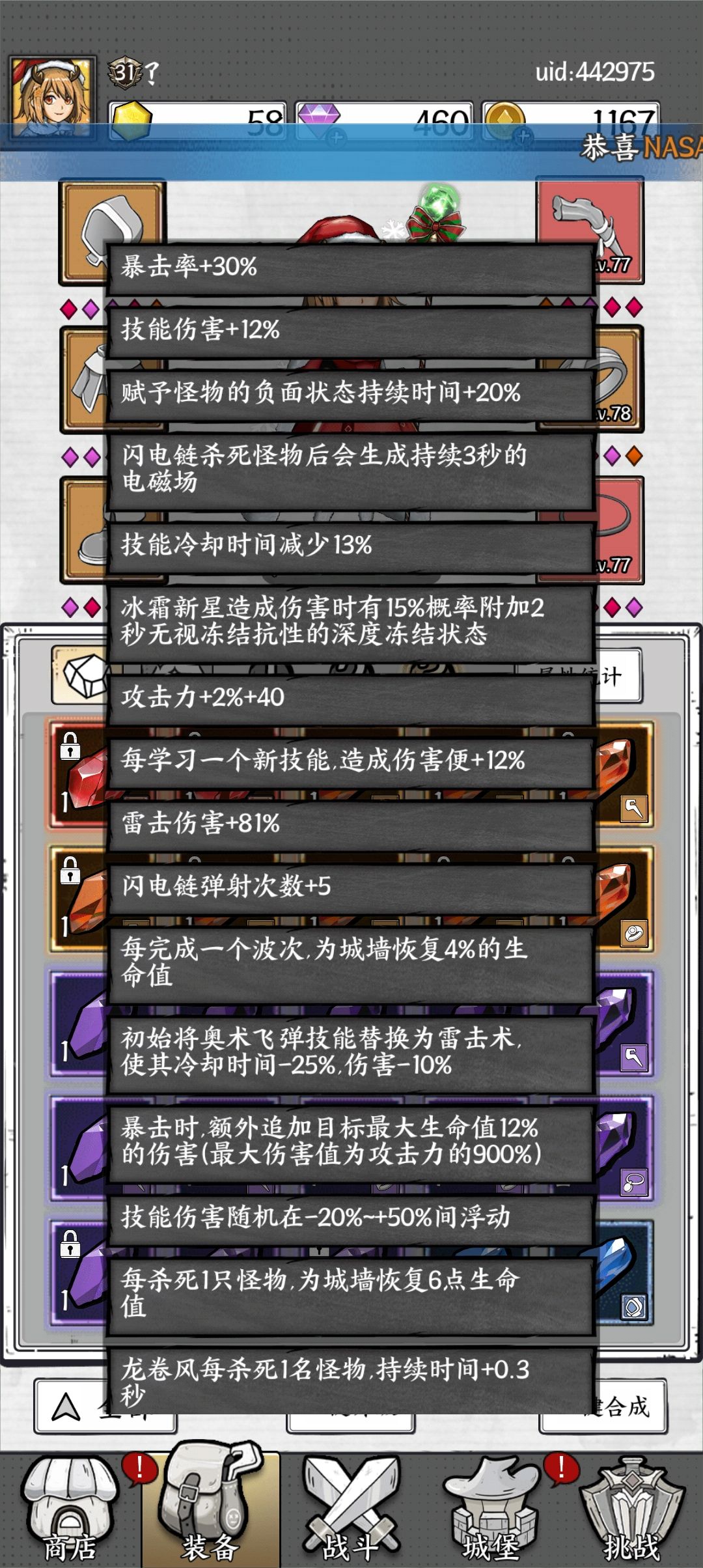 0氪，214天 3