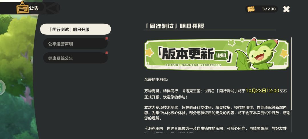这样就是可以直接玩了吗 1