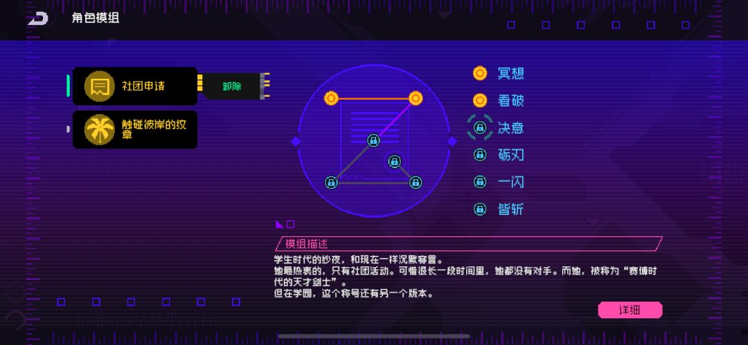 什么时候修修闪退的毛病 1