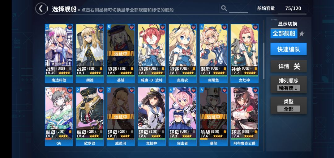 提问 2