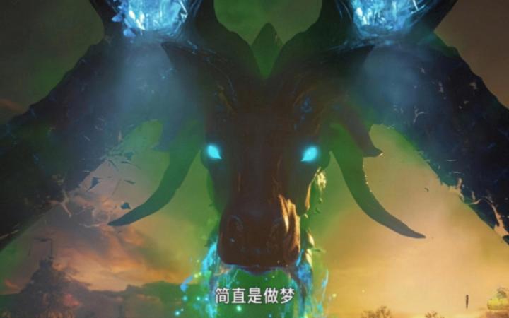 天青牛蟒你的魂环魂骨我就收下了!!截图