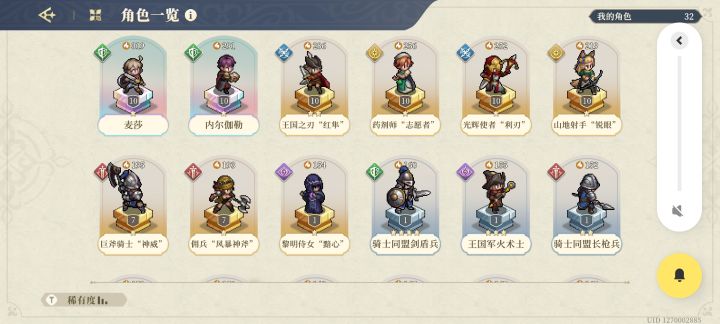 非的非死，海豹吃矛截图
