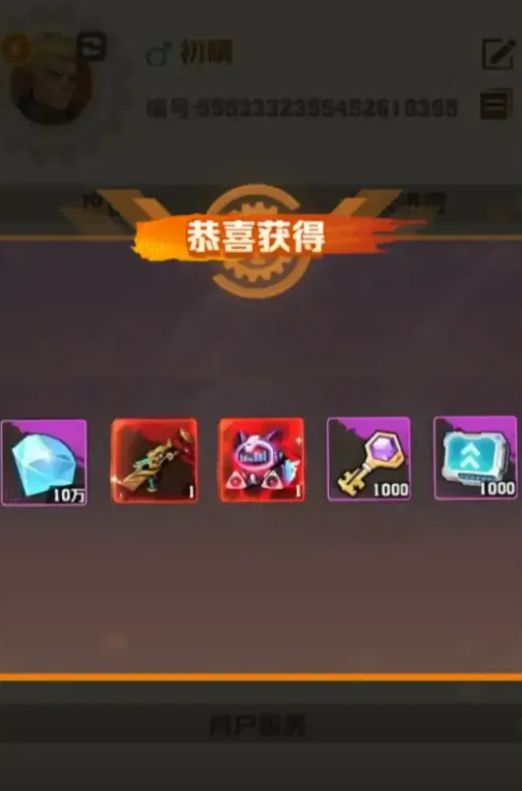 【向僵尸开炮】有效16个兑换码与攻略指南一套 过期不候! 1