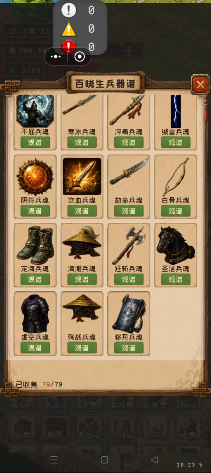 apk版本主要是测试用截图