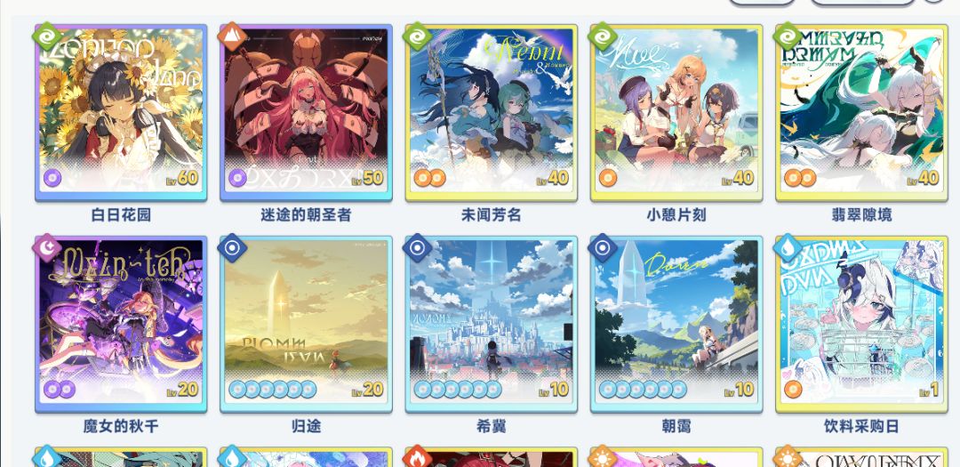 属于是样样通样样松 2