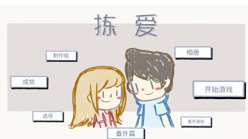 只是把三章都玩了一遍，但是有感而发