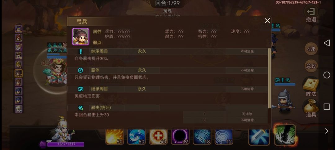 鬼洞冤魂物免加魔免 1