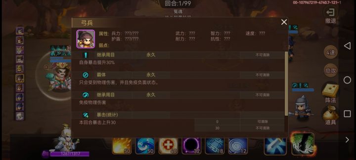 鬼洞冤魂物免加魔免截图
