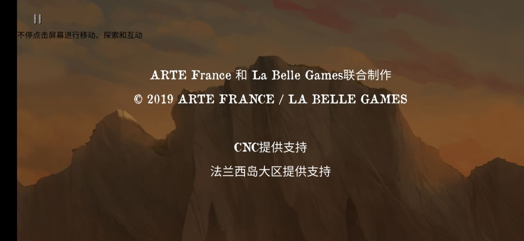 黑白最终决裂,一同跳下悬崖 1