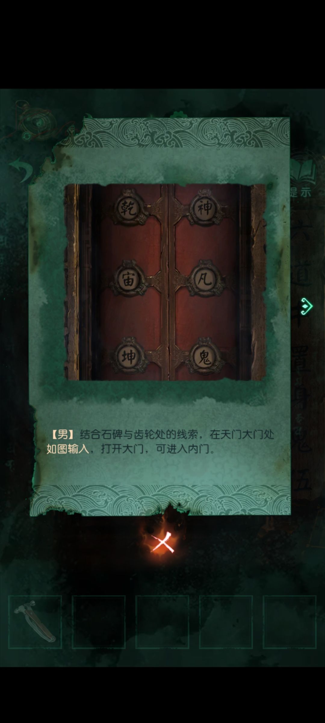 动态图片 3