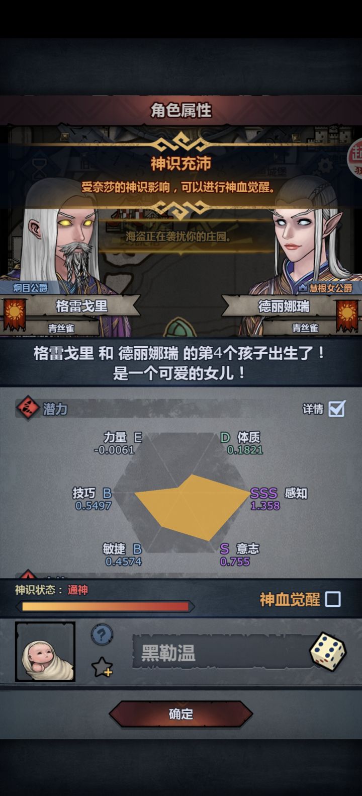 大佬捞一下截图