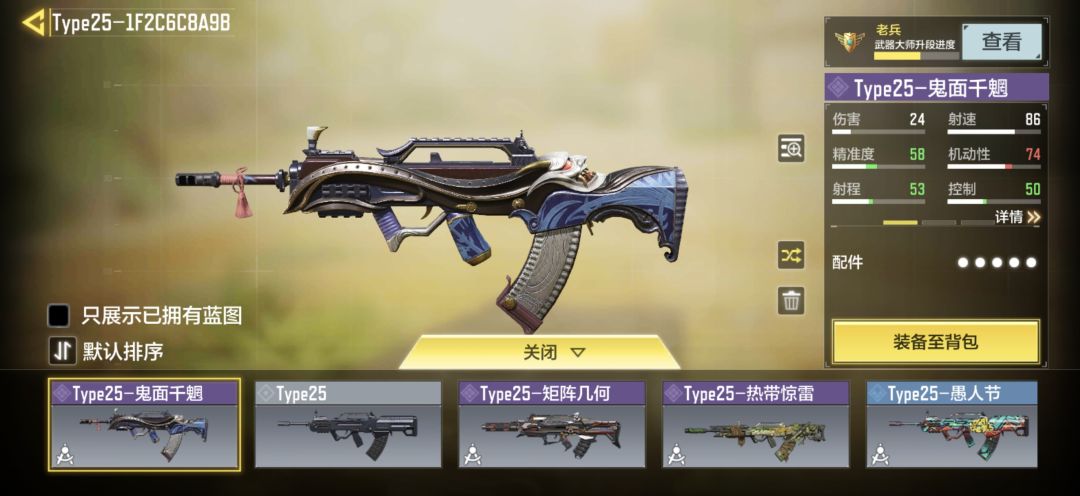 这玩意已经领了为啥看不到啊 2