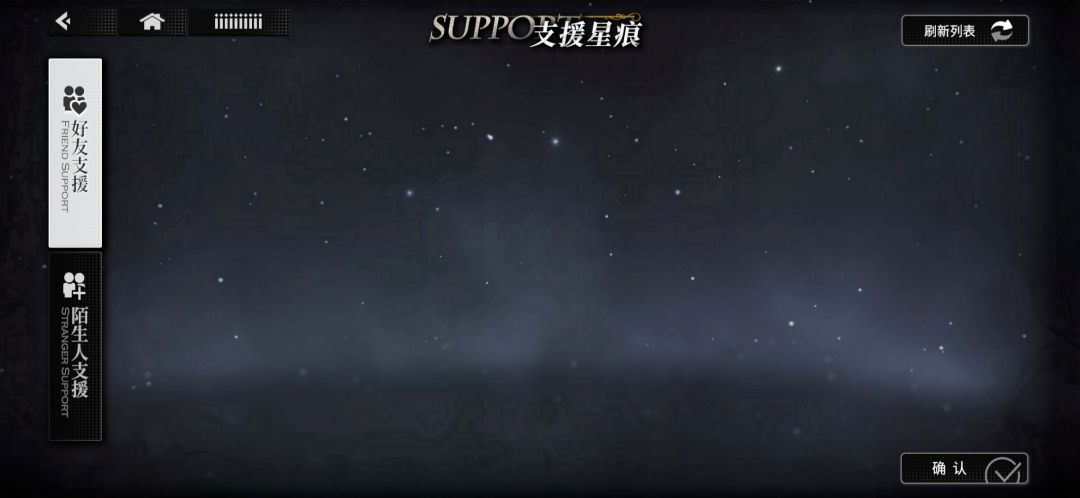 真卡,给好友卡没了 3
