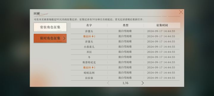 这就是新手保护吗截图