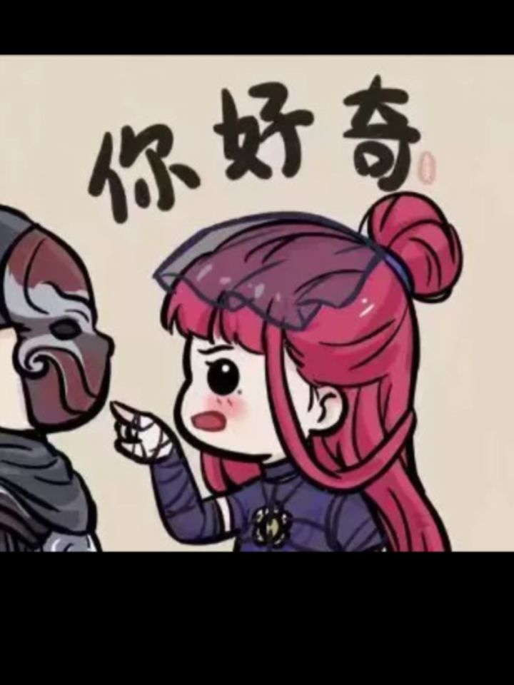 该出联动了吧截图