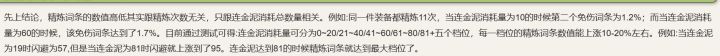 求助各位大佬截图
