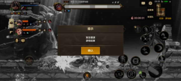 干的漂亮截图