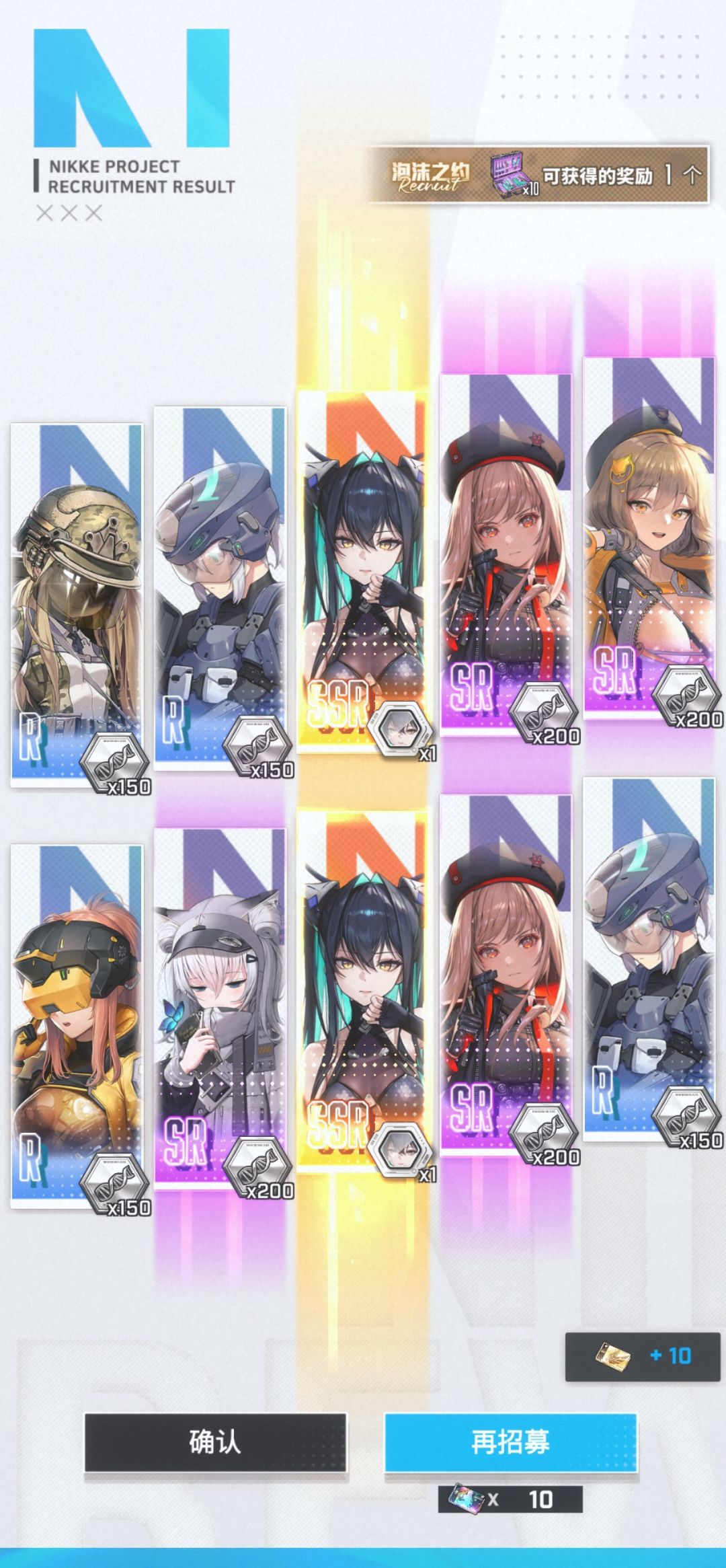 20发3星 3