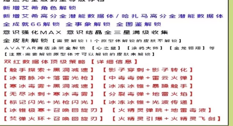 全成就传承码,另外找个大佬能带带我吗? 1