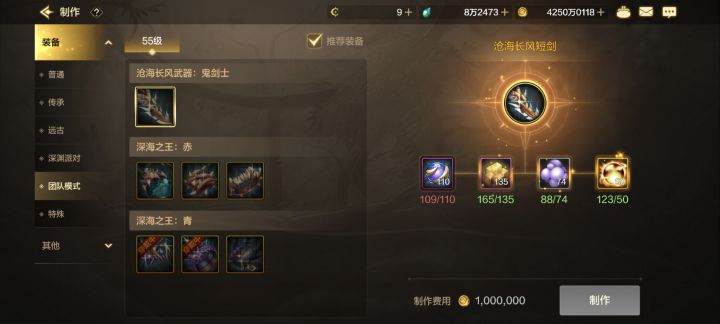 心态崩了截图