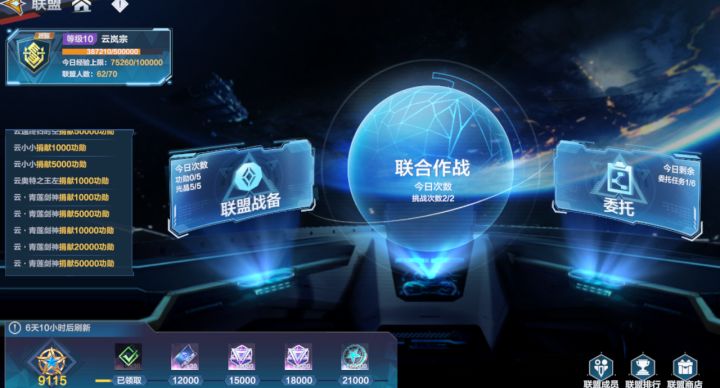 关于新玩法建议截图