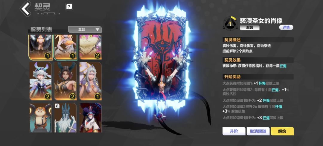 能玩什么自走职业吗 1