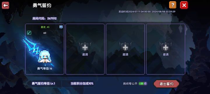 典藏的来，45区截图