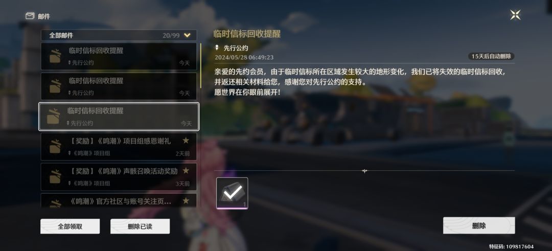什么地形变化啊？截图