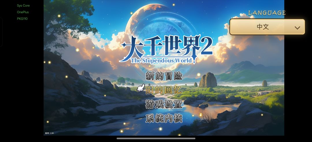 存档丢了 3