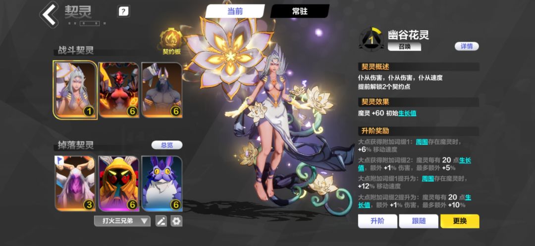 最垃圾的赛季宠 没有之一 2