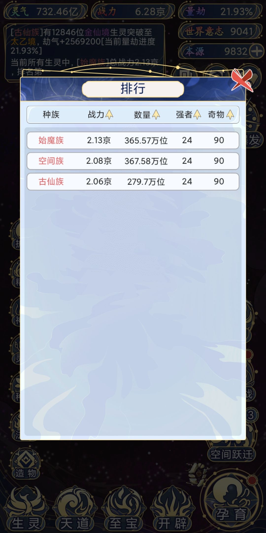难顶 1