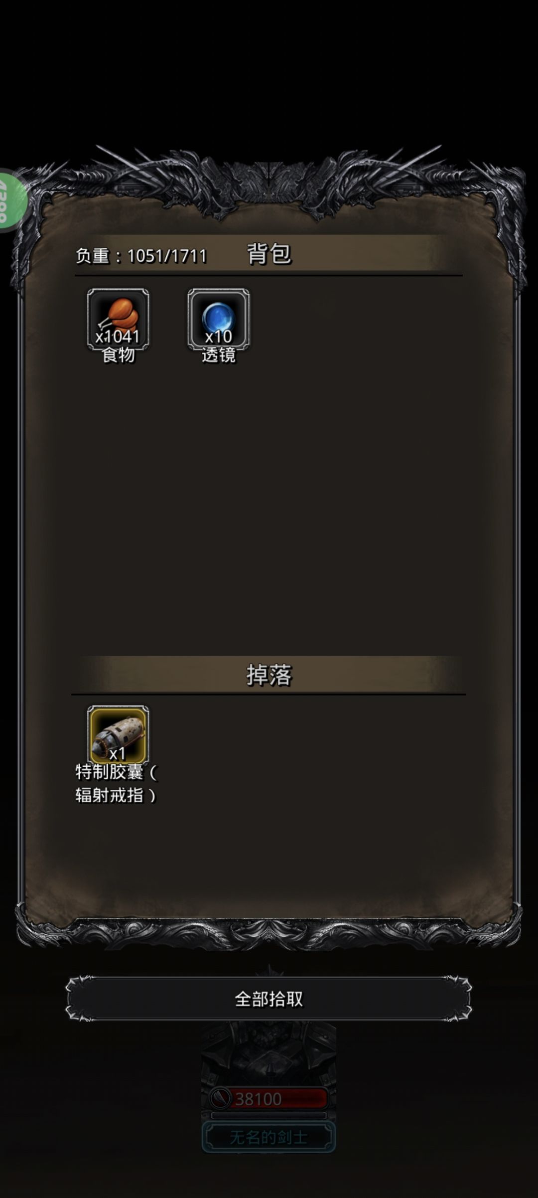 三抽夜莺套 2