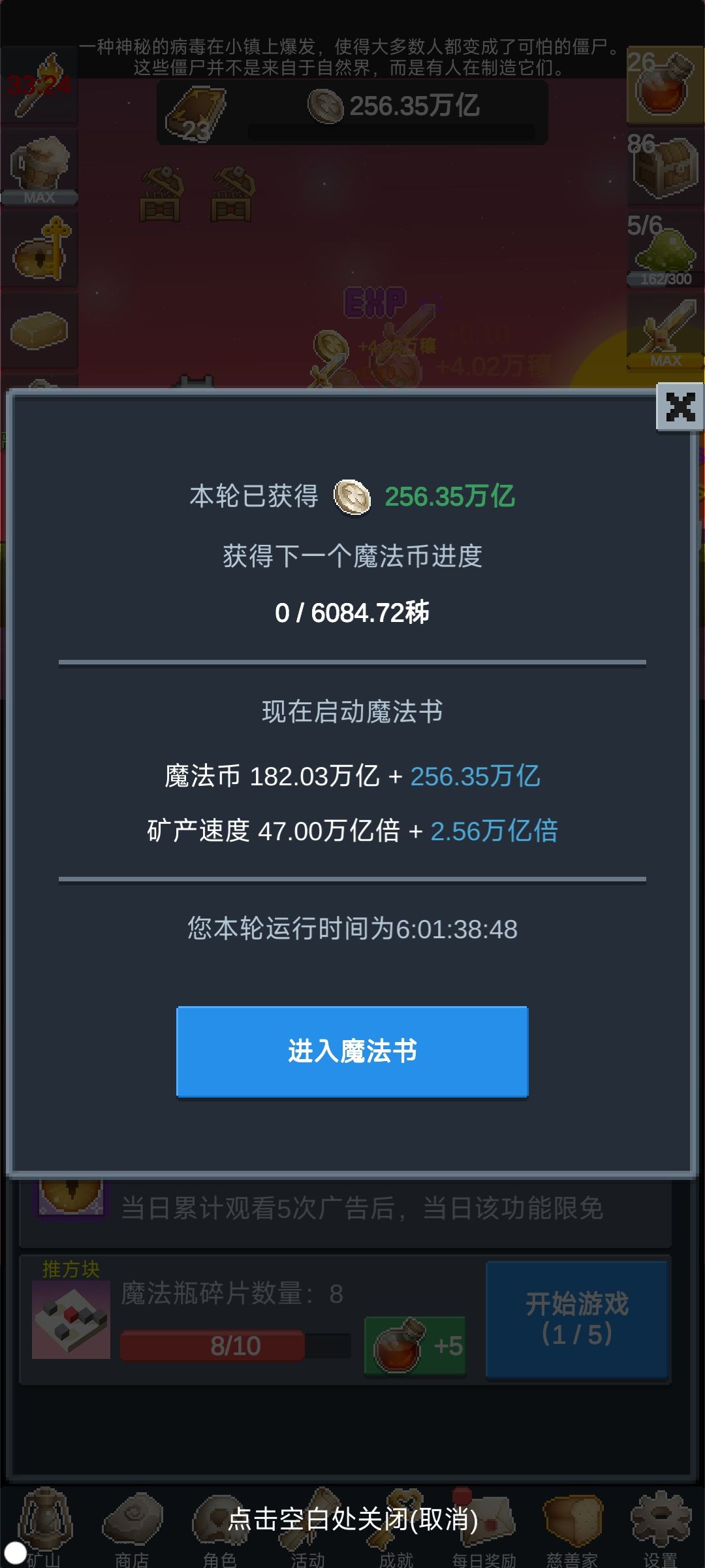暂时瓶颈了 2