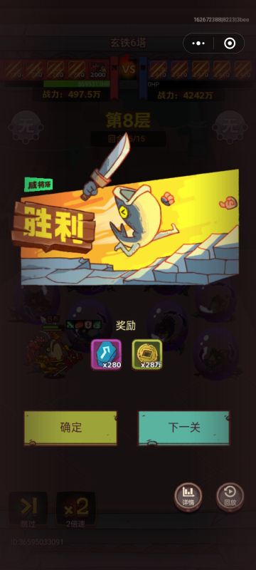 前期推图，推塔，竞技，boss阵容攻略