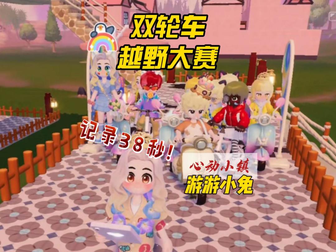 video-4457155