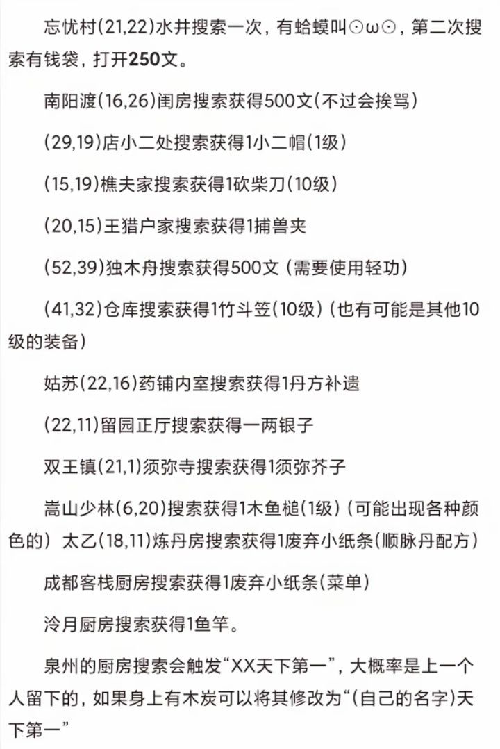 新人新区福利来了 3