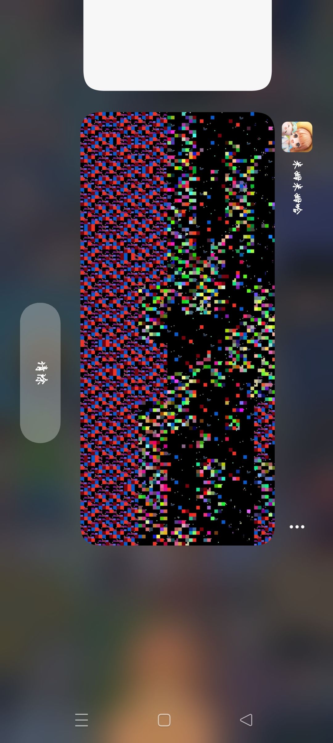 逆天bug 3