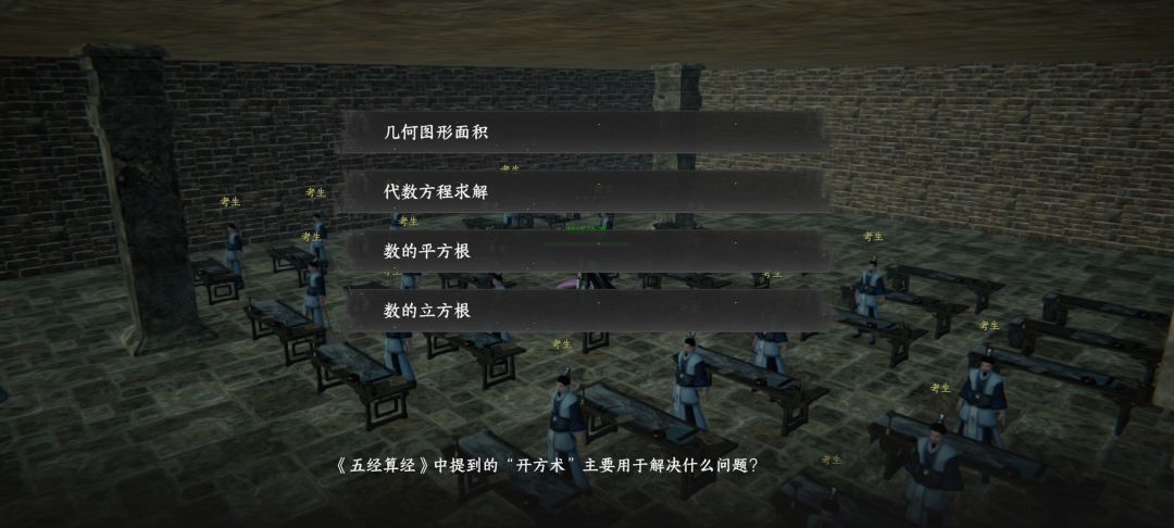 吐槽一下这个科举 1