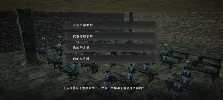 吐槽一下这个科举截图